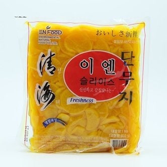  이엔푸드 단무지 슬라이스 1kg (WB9209B)