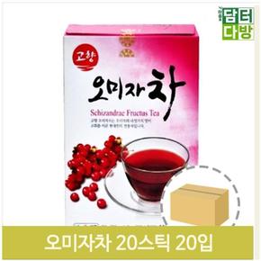 분말형 전통차 오미자차 20Tx20 탕비실 대용량 사무실 (S9379055)