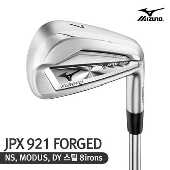 미즈노 JPX921 FORGED 남성 스틸아이언