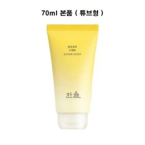 달빛유자 수면팩 70ml
