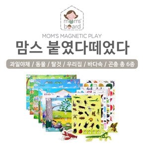 붙였다떼었다(6종택1) / 유아 자석 칠판 화이트