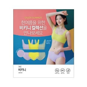 여성 BALANCE 크링클 비키니 하의 MBE2PT2705