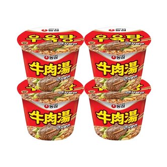 농심 우육탕 큰사발면 115g x4개 / 컵라면 큰컵