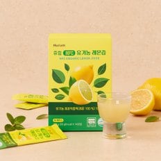  휴럼 NFC 유기농 레몬즙(20g*14포)