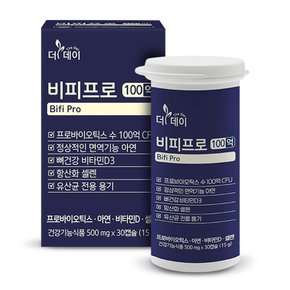 더데이 100억 유산균  CFU 보장 아연 비타민 비피프로(30캡슐) x 1박스