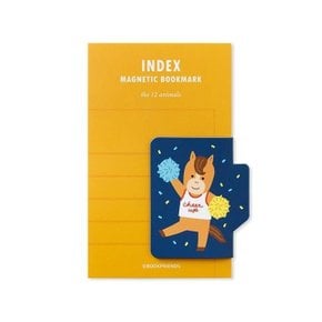 [북프렌즈] 12가지 동물 인덱스 마그네틱 북마크 - 말