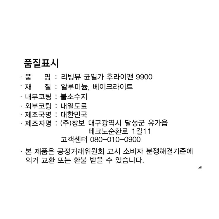 품질표시이미지1