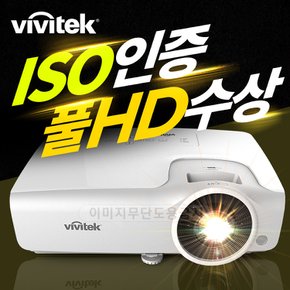 DH268 풀HD 고화질 빔프로젝터 프로젝터  / 영화감상 , 고화질자료감상