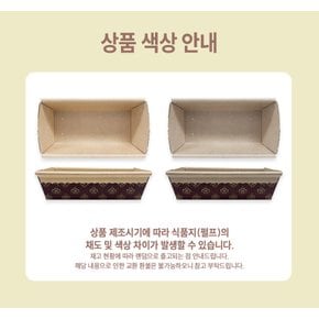 4824. 파운드몰드(소)-150mm