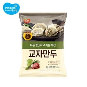 동원 교자만두 1.2kg x 3개