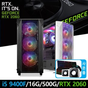 i5 9400F 16GB RTX 2060 게이밍컴퓨터 배그 디아블로4 발로란트 윈도우포함 리퍼 데스크탑 본체 조립PC