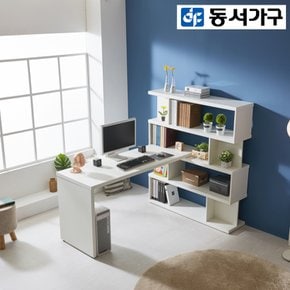 [로그인 쿠폰 10%] 멘로 퍼즐 1600 책상+4단 책장 DF924262