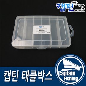 캡틴피싱 태클박스 6구 메탈지그 타이라바 에기보관함