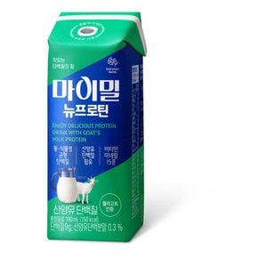 대상웰라이프 마이밀 뉴프로틴 산양유 190ml