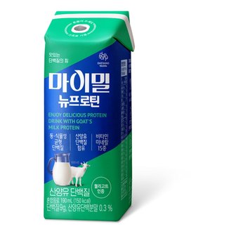  대상웰라이프 마이밀 뉴프로틴 산양유 190ml