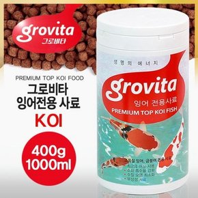 그로비타 잉어전용사료 1000ml.라라아쿠아