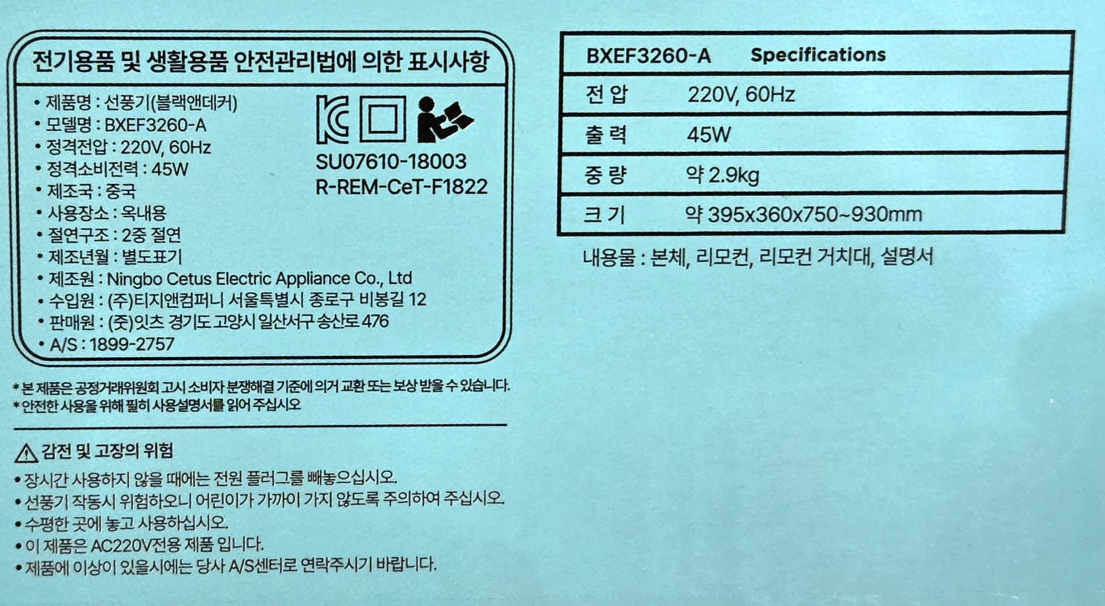 품질표시이미지1