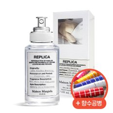 메종 레이지 선데이 모닝 EDT 100ml + 향수공병