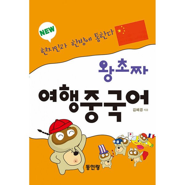 확대된 대표 상품이미지1