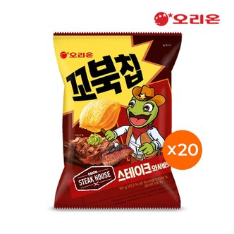 오리온 꼬북칩 스테이크와사비(80g) x 20개