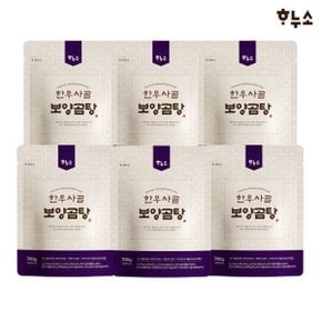 한우사골 보양곰탕 700g  6팩