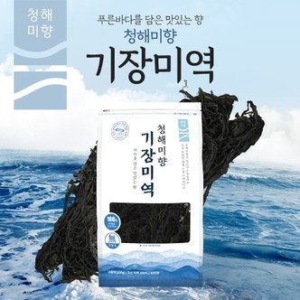  청해미향 기장미역 100g 국내산 천연재료 무첨가 숙성미역