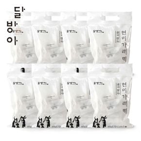 [달방아] 유기농 현미가래떡 500g x 8봉[32159702]