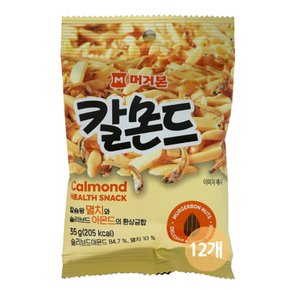 칼몬드 35gx12개