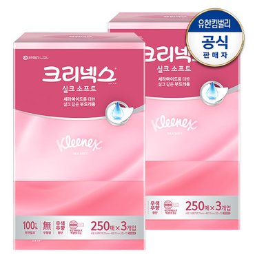 유한킴벌리 [추가쿠폰] 크리넥스 실크소프트 250매X3입(x2세트)