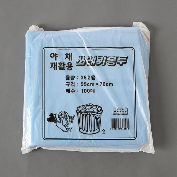 HWA 쓰레기봉투 비닐봉투 세트 청색 35리터 100매