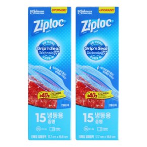 엘지 지퍼락 지퍼백 그립앤실 냉동용 중형 15매 2개