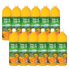 롯데 제주감귤 쥬스 1.5L x 12펫 / 쥬스 주스 음료 과즙음료