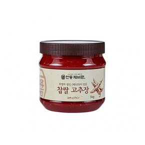 [안동제비원] 식품명인 최명희님의 찹쌀고추장 1kg