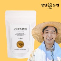 청년농원 작두콩수세미차 1g x 100개입