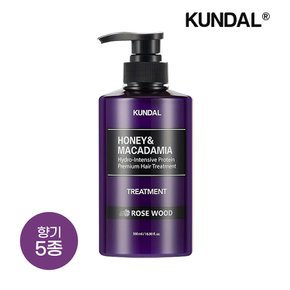 허니 앤 마카다미아 네이처 트리트먼트 아로마 에디션 500ml x1개(향 2종 택 1)