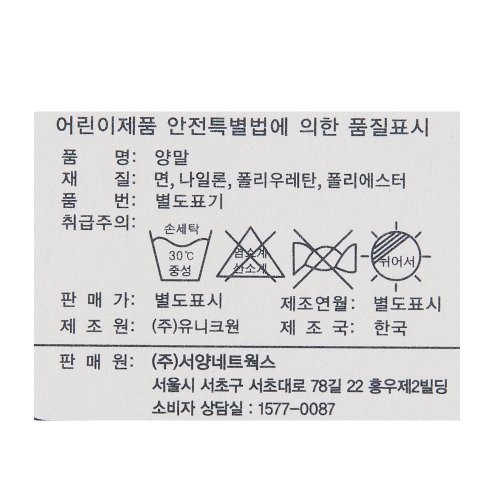 상품이미지 8