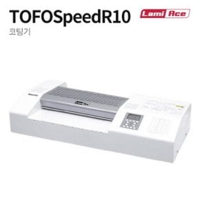 라미에이스 코팅기 TOFOSpeedR10[NEX]