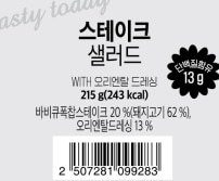 품질표시이미지2
