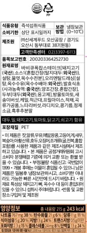 품질표시이미지3