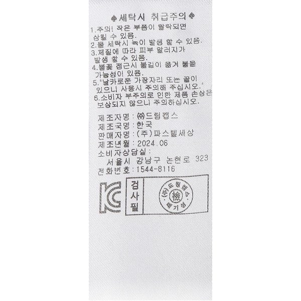 상품이미지9