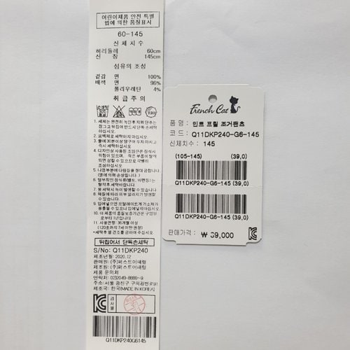 상품이미지5