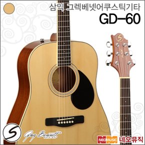 삼익 그렉베넷 어쿠스틱 기타 Greg Bennett GD-60