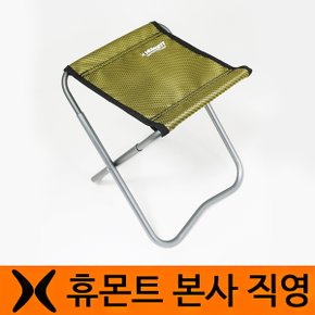 미니의자(대) 접이식의자 등산의자 휴대간편