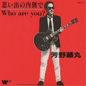 [LP]Yoshino Fujimaru - 思い出の內側で / Who Are You (7인 치 싱글 일본 생산 한정반) [Lp] / 요시노 후지마루 - 추억의 내부에서 / 후 아 유 (7인 치 싱글 일본 생