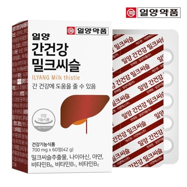 일양약품 간건강 밀크씨슬 60정 (1박스/2개월분)
