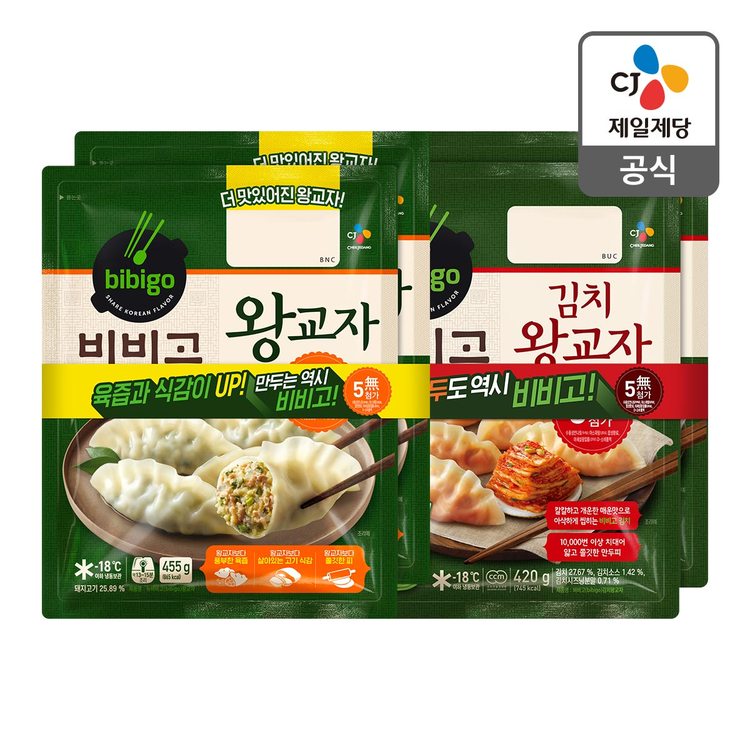 Cj직배송] 비비고 김치 왕교자 420G*2+비비고 왕교자 455G*2, 믿고 사는 즐거움 Ssg.Com