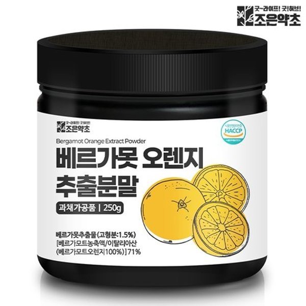 조은약초 베르가못 오렌지 추출분말 250g
