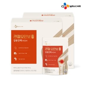 관절오만보 MSM 30포 2박스