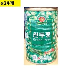 식자재 굿모닝 완두콩캔 400g x24개 (WC7B9F0)