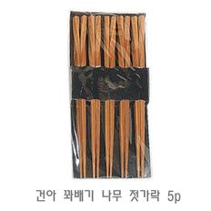 건아 꽈배기 나무 젓가락 5p 이쁜젓가락 나무젓가락 고급젓가락 꽈배기젓가락 다용도젓가락